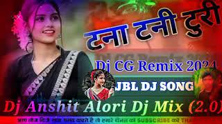 टना टनी टुरी Dj cg Song 2024  cg dj saund  newcgsong2024  2024 ka dj Mix Song [upl. by Ynattirb13]