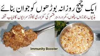 Superb healthy recipe relief pain get sharp mind and strong bones  By cook with Mehwish [upl. by Clyde]