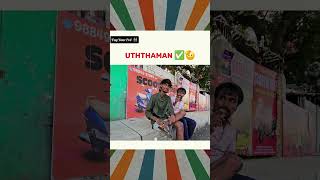 Tag That Uththaman ✅️ 👬🫡  Nagaichuvaigal Vlog  shorts reels comedy vlog funny trending [upl. by Ettenawtna]