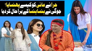 How Hira Purposed Mani Full Of Laughter  Best Pakistani Dramas [upl. by Aseretairam]