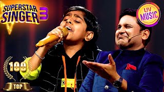 Abhi Na Jaao Chodh Kar पर Atharv का Magical Performance  Superstar Singer 3  Top 100 [upl. by Ancier338]