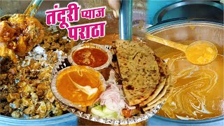 मुरथल के पराठे फेल है इनके आलू प्याज तंदूरी पराठे के आगे  Indian Street Food [upl. by Carrissa590]