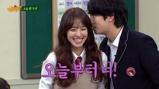 선공개 세연Jin Se Yeon이에게 작업 거는 희철 quot모모Momo보다 네가 좋아♥quot 아는 형님Knowing bros 52회 [upl. by Jolynn321]