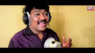 PONGALO PONGAL OFFICIAL VIDEO SONG  JEEVARAJA  AMBLI  CLUB19 STUDIOS [upl. by Herbst59]