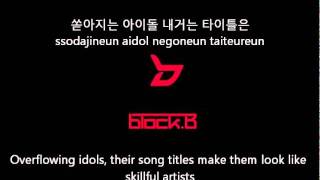 Block B  LOL EngRomHan Lyrics [upl. by Roeser31]