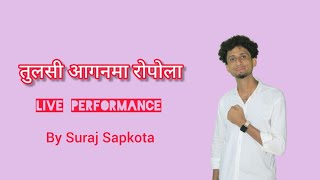 तुलसी आगनमा रोपौला  Tulsi Aaganma Ropaula by Suraj Sapkota [upl. by Neetsirk]