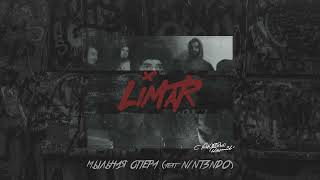 Ramil’ N1NT3ND0 – Мыльная опера Official Audio [upl. by Harewood]