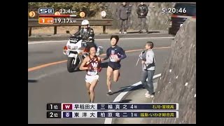 第85回 箱根駅伝2009 第5区 柏原竜二 ノーカット [upl. by Mendive472]