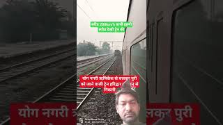 18478 Kalinga utkal Express Train rail train railways traintravel traintrip [upl. by Akoyn423]