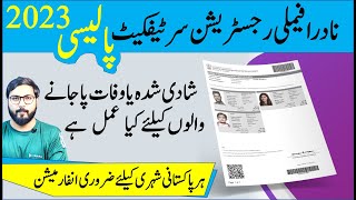 Nadra Family Registration Certificate Full Explained by Helan MTM Box [upl. by Auof643]