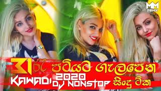 Hits 2020 Sinhala Songs MANDA PAMA Podu Dj Remix Sinhala Nonstop Ona Deyak Dj Remis hits of 2020 [upl. by Yedok249]