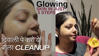 DIWALI Special Glow Up 3 Steps Cleanup For Soft Glowing skin at home shivanishingari711 cleanup [upl. by Eisej]