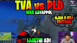 TvA vs Pld War ആയപ്പോൾ 🥶 Kannapi ഇജ്ജാതി അടി 💀 Funny War Moments 😂 ellam😜പെട്ടെന്ന് ആരുന്നു 🤣 [upl. by Savvas]