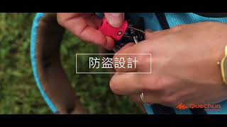 【迪卡儂】Quechua 登山運動品牌登山後背包 FORCLAZ Travel 500 [upl. by Flavio]