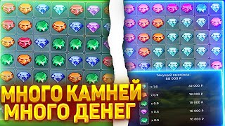 МНОГО КАМНЕЙ МНОГО ДЕНЕГ  ОБЗОР CRYSTAL 1xGAMES [upl. by Wolfy]