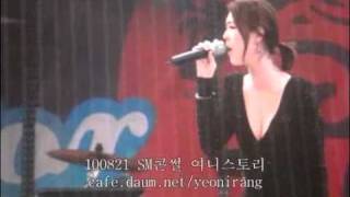 100821 李沇熹 Lee yeonhee singing Slow Motion SMTown feat taemin [upl. by Naellij580]