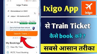 Ixigo App se train ticket kaise book kare  how to booking train ticket in Ixigo App [upl. by Mauretta938]