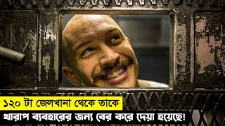 কেউ এই লোকটাকে জেলখানায় রাখতে চায় না  Movie Explain Bangla  সিনেগল্প [upl. by Montanez420]