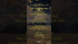 Zikir penenang hati [upl. by Virgy]