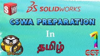 CSWA Preparation  Introduction [upl. by Angelis]