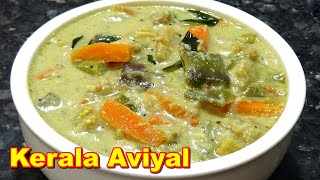 Kerala Aviyal Recipe in Tamil  கேரளா அவியல் [upl. by Vesta]