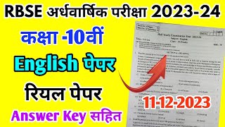 RBSE Class 10th English Half Yearly Paper 202425 Rajasthan Board Half Yearly Exam 10th Class Paper [upl. by Ganiats]