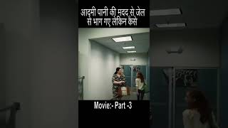 2 prisoners escaped from jail Part 3 foryou movie movieanalysis trending [upl. by Adolfo158]