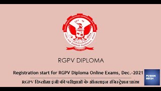 RGPV Diploma Registration for online exam Dec 2021  RGPV डिप्लोमा परीक्षा के रजिस्ट्रेशन प्रारंभ [upl. by Cherise]