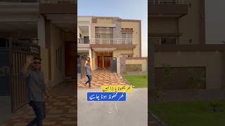 5 Marla house for sale in Lahore kgproperty1 kgproperty tiktokvideo tiktok shorts home duky [upl. by Aslin812]