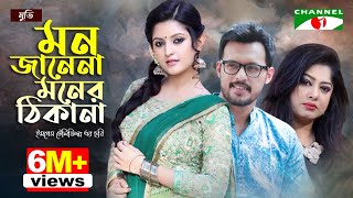 Aj Barabo Video Song  Shakib Khan  Pori Moni  Dhoomketu Bengali Movie 2016 [upl. by Claus]