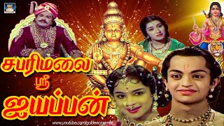 சபரிமலை ஸ்ரீ ஐயப்பன் திரைப்படம்  Sabarimalai Sri Ayyappan Full Movie HD  GC Bakthi [upl. by Ahsimac]