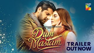 Dum Mastam  Follow your own rhythm 🎬 Trailer 🎬 Releasing Eid ul Fitr 2022 🌙 by Cereal Films [upl. by Akihdar]