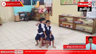 GREEN PARK LITTLE KINGDOM MONTESSORI SCHOOL WORAIYUR TRICHY குழந்தைகள் தின விழா கொண்டாடப்பட்டது [upl. by Leggat810]