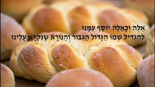 Melody from Rebbe Elimelech מזמירות השבת  משה ויסבלום שר מנגינה של הרבי ר אלימלך זצquotל מליזענסק [upl. by Aniala338]