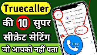 10 Truecaller new update setting 2023 Truecaller new featuresTruecaller tips and tricksTruecaller [upl. by Adine]