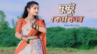 Dushtu Kokil Dake  Ku Ku Ku Kuku Song  Dance With Tukai  Nritya Sargam [upl. by Areid]