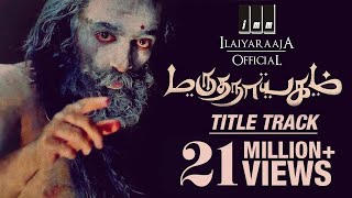 Marudhanayagam Exclusive Song  Kamal Haasan  Ilaiyaraaja Official [upl. by Etnaihc614]