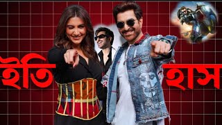 Why Boomerang Is All Time Blockbuster jeet [upl. by Beverle996]