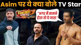 quotमैंवहां होता तो Asim कोquotOMG Khatron ke khiladi 14 controversy Asim Riaz पर ये क्या बोले TV Star [upl. by Siblee]