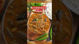 Bendakaya Pulusu  Andhra Special Recipe [upl. by Dinan]