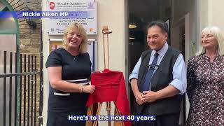 26 Sep  Nickies plaque unveiling for 40 years of the Chinese Information and Advice Centre [upl. by Dahc211]