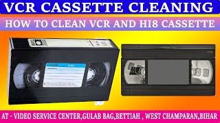 vcr cleaning tape vcr cleaning cassettehow to clean vcr cassettevcr cassette cleaner [upl. by Toll]