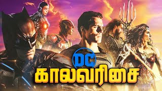 Dc cinematic universe all movies timeline in tamil  Movie list  Dcu [upl. by Urion]