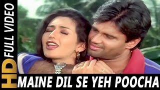 Maine Dil Se Yeh Poocha  Udit Narayan Alka Yagnik  Qahar 1997 Songs  Sunil Shetty Deepti [upl. by Mersey928]