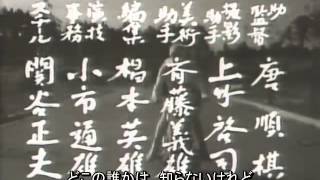 Gekko Kamen 1958 Japanese opening [upl. by Doble]