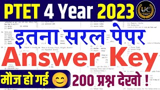 Ptet Answer key 2023Ptet Paper Solution 2023Ptet 2023 Answer Key Ptet Cut off 2023 UdaipurClasses [upl. by Francyne]