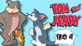 Tom and jerry cartoon full episode  tom and jerry cartoon tom and jerry cartoon comedy videos [upl. by Tabib]