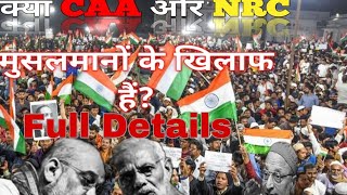 Citizenship Amendment Act Explained  CAA NRC NPR What Why and How  by Afzal Sir [upl. by Michaelina961]