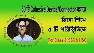 Cohesive Devices  Connectors Rules for Class 8 SSC amp HSC [upl. by Aliek]