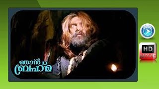 Njan Brahma  Super Hit malayalam Movie  Full HD [upl. by Mickey]